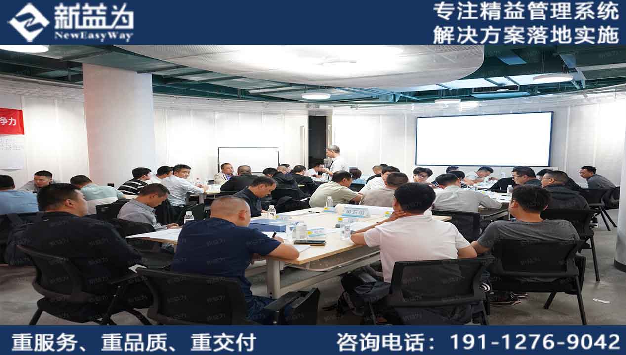 公司動態 || 滿載而歸，獲益良多，祝賀《TPM全員設備管理與維護實務》公開課圓滿結束